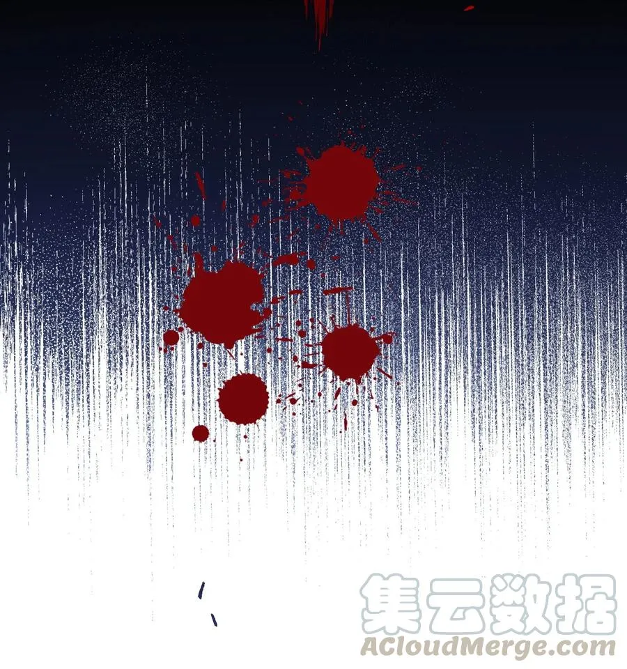 046 咬我 第22页