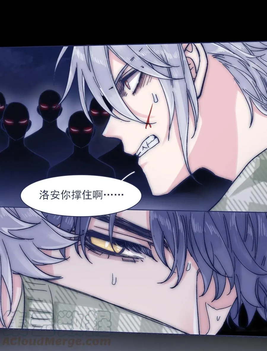 046 咬我 第28页