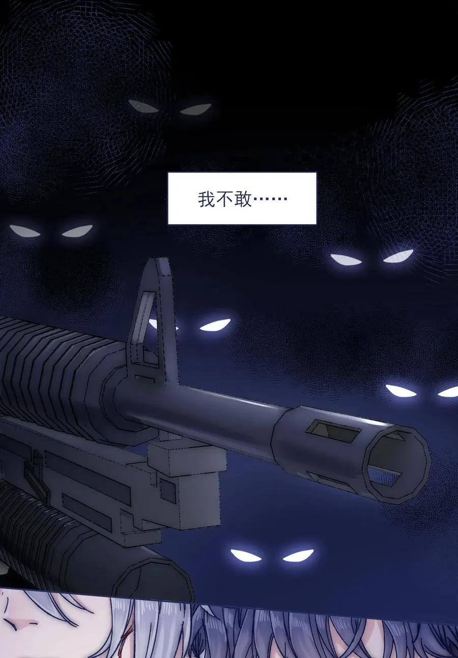047 我必须撑住 第2页