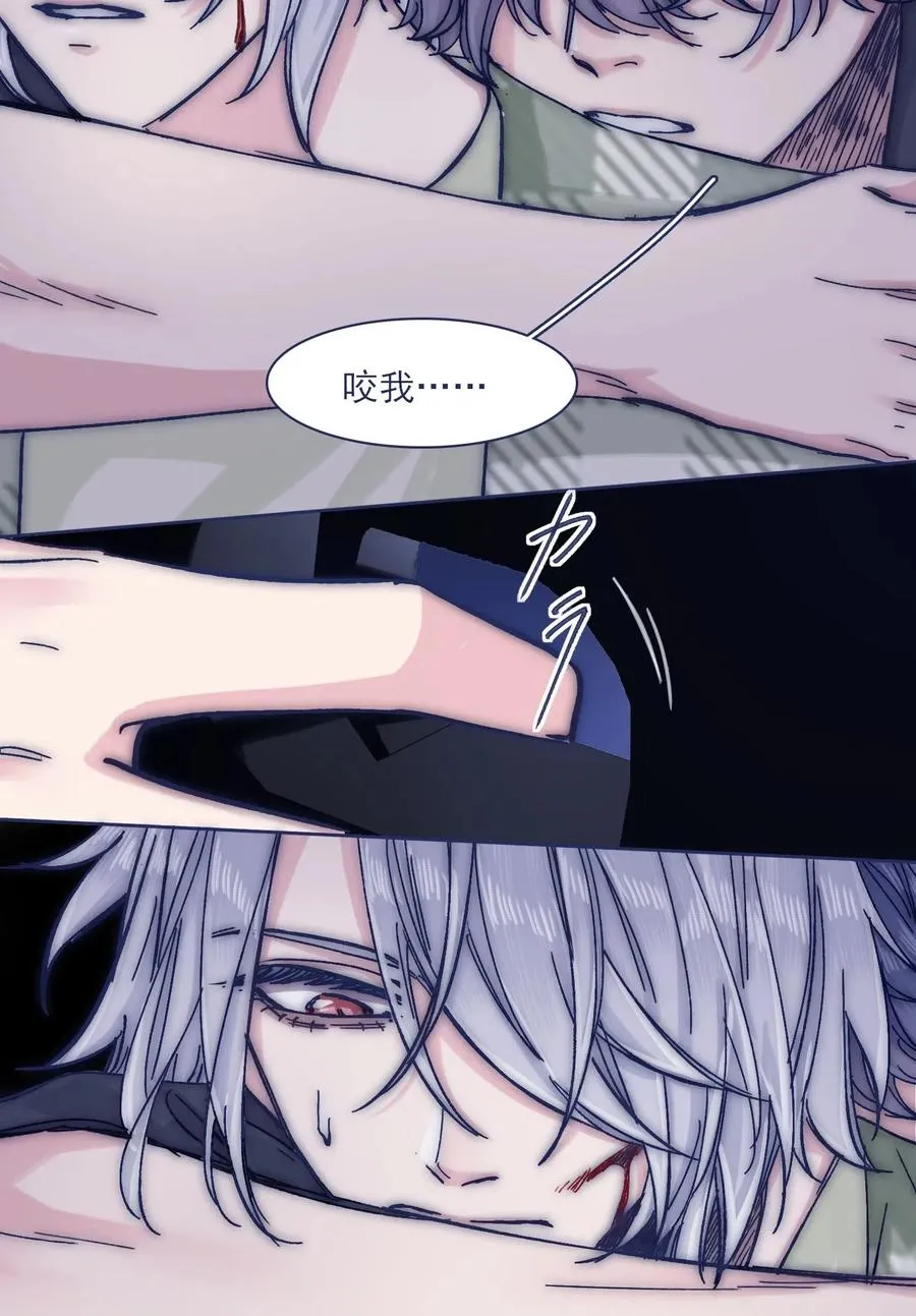 047 我必须撑住 第3页