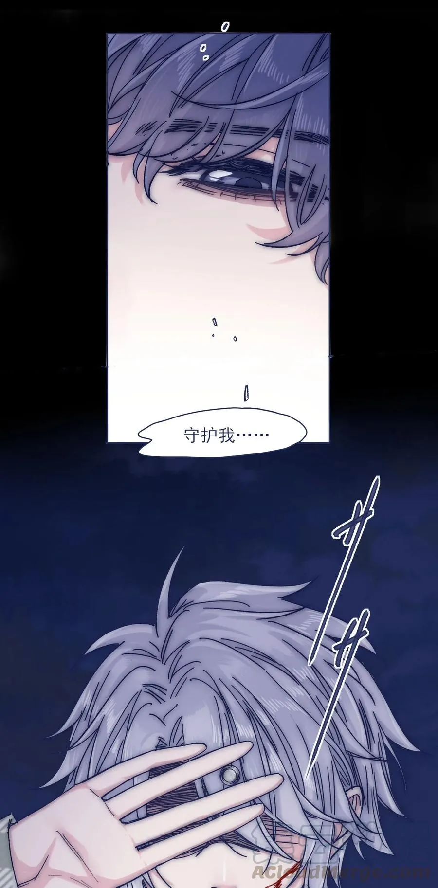 047 我必须撑住 第7页
