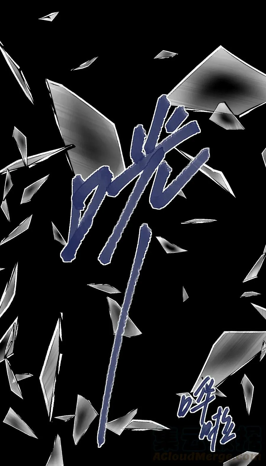 047 我必须撑住 第31页