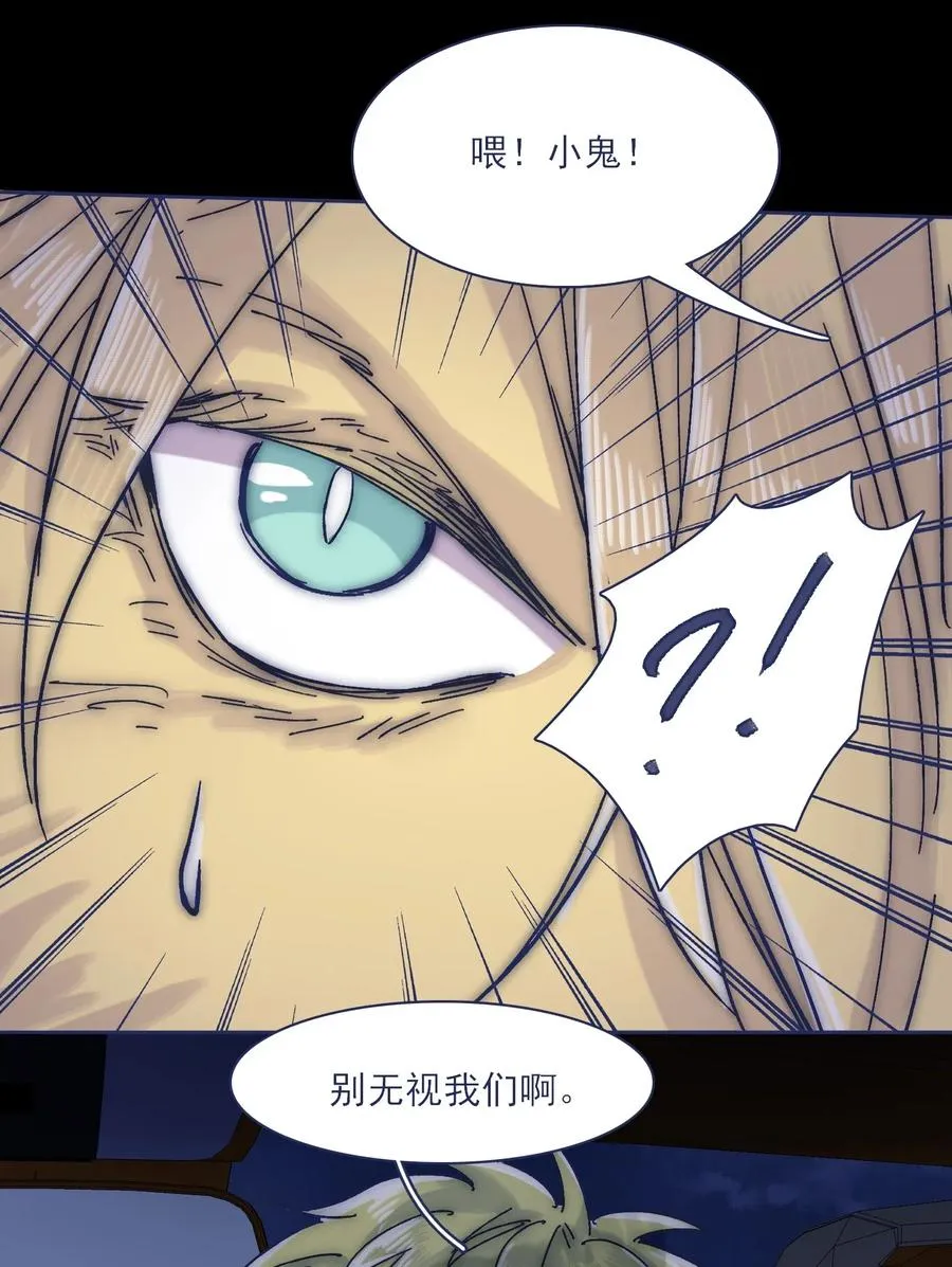 047 我必须撑住 第33页