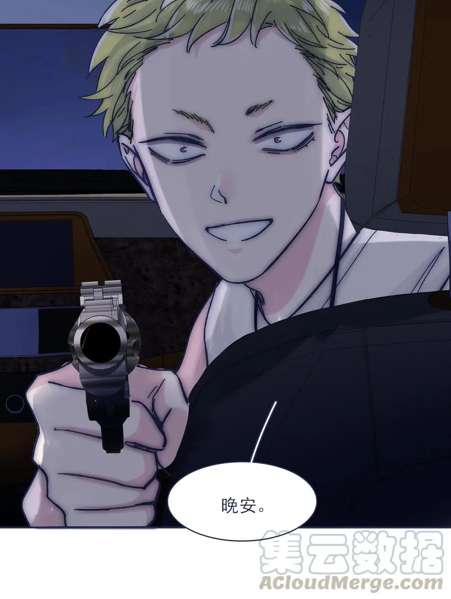 047 我必须撑住 第34页
