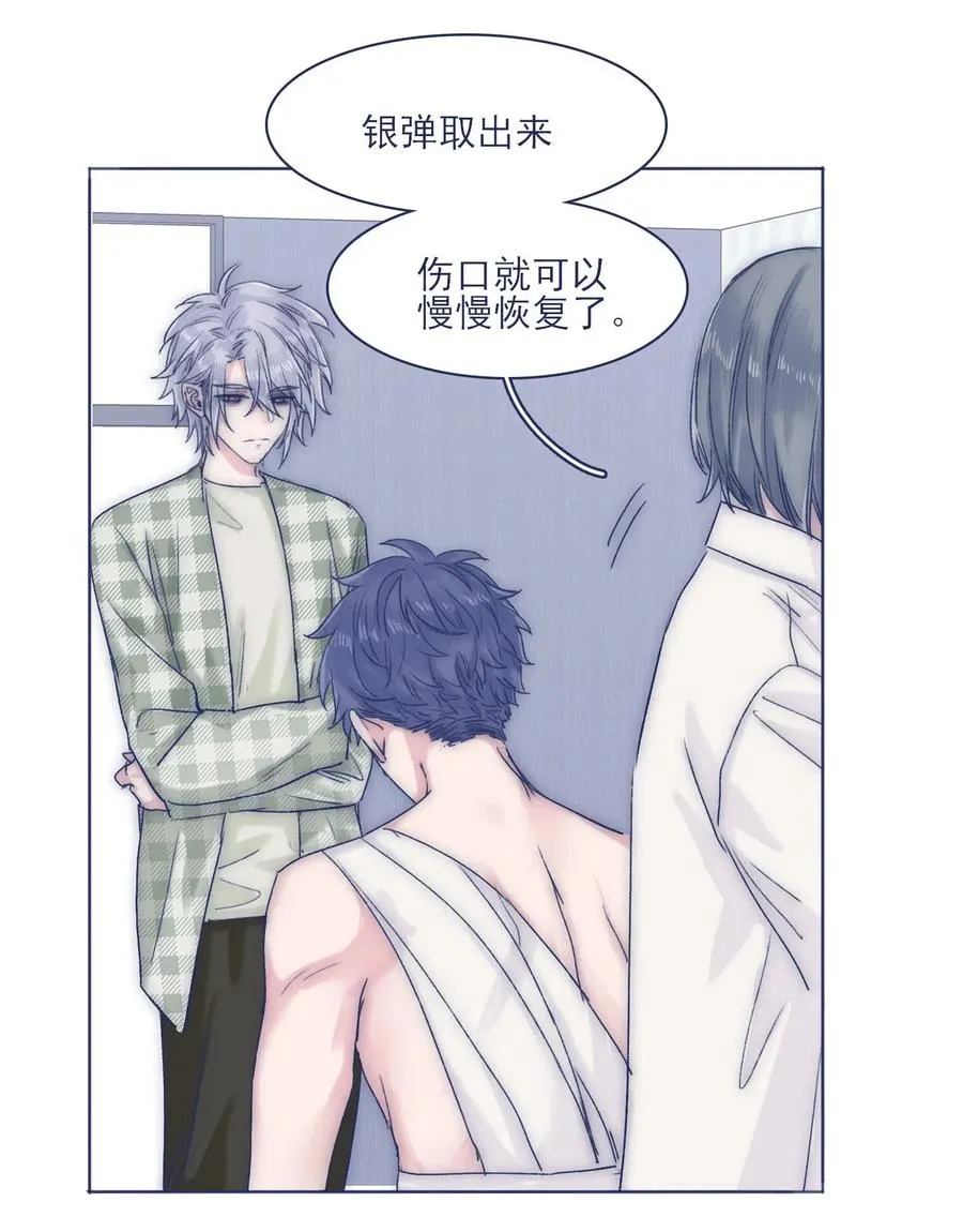 048 你要多加小心 第3页