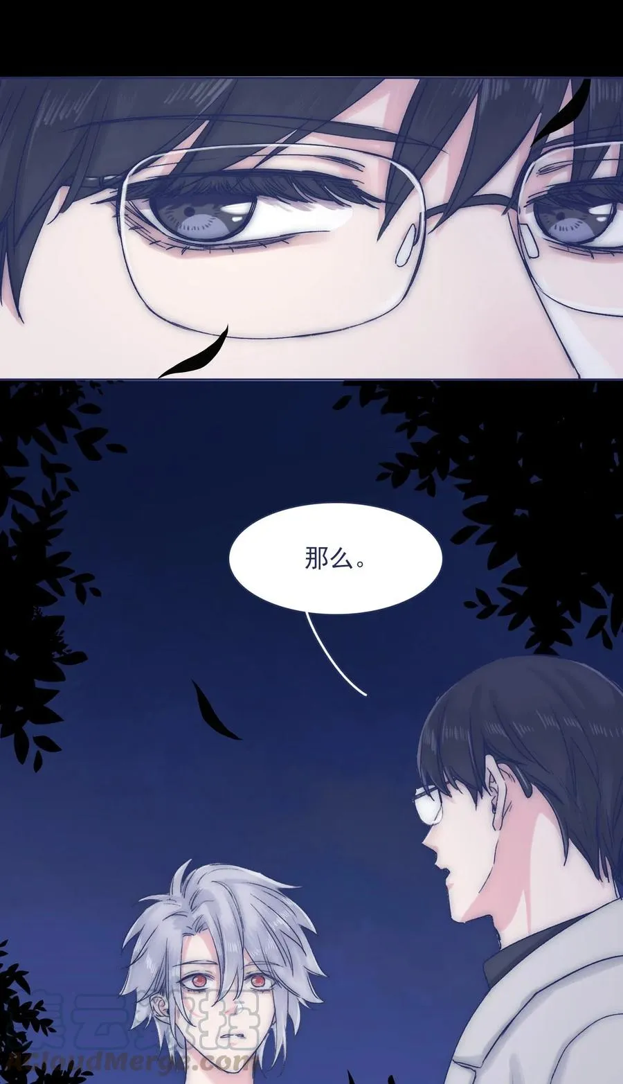 048 你要多加小心 第37页
