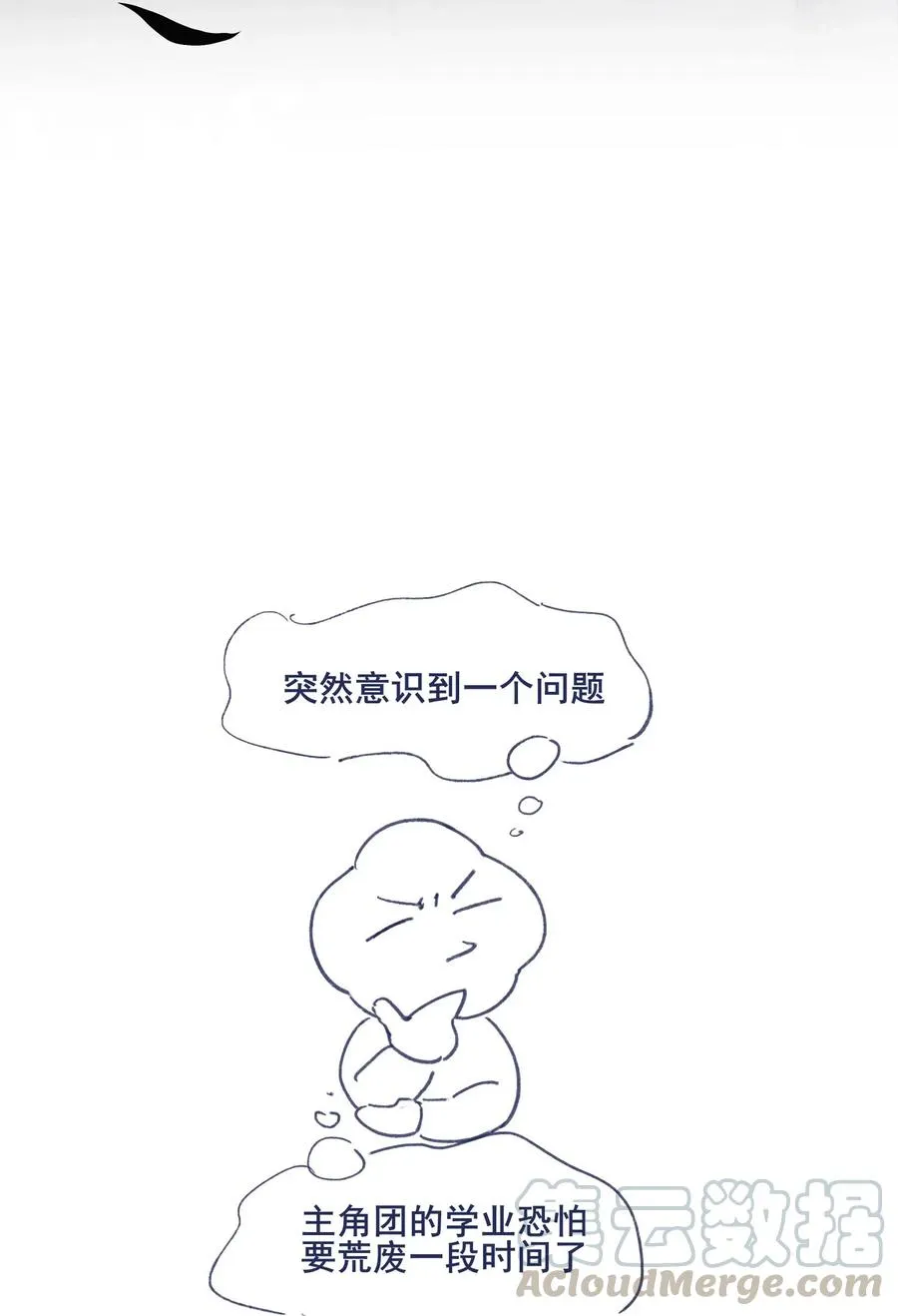 048 你要多加小心 第40页
