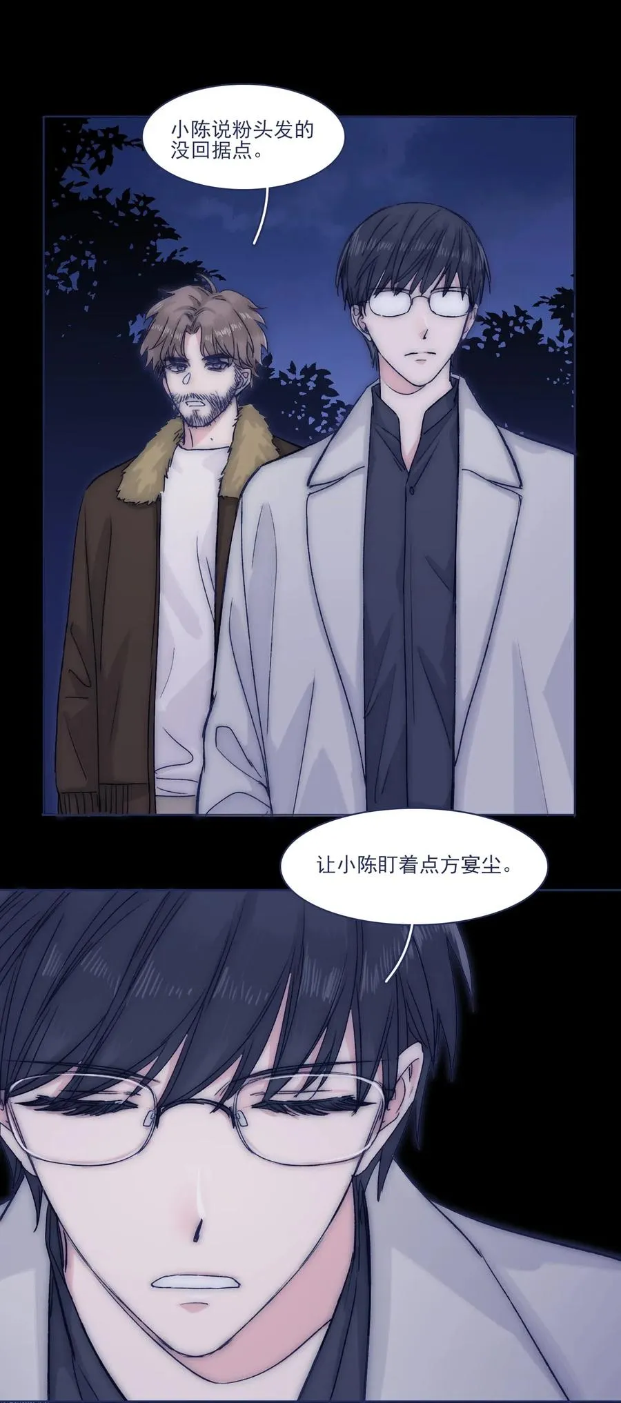 049 一定要让他远离危险 第9页