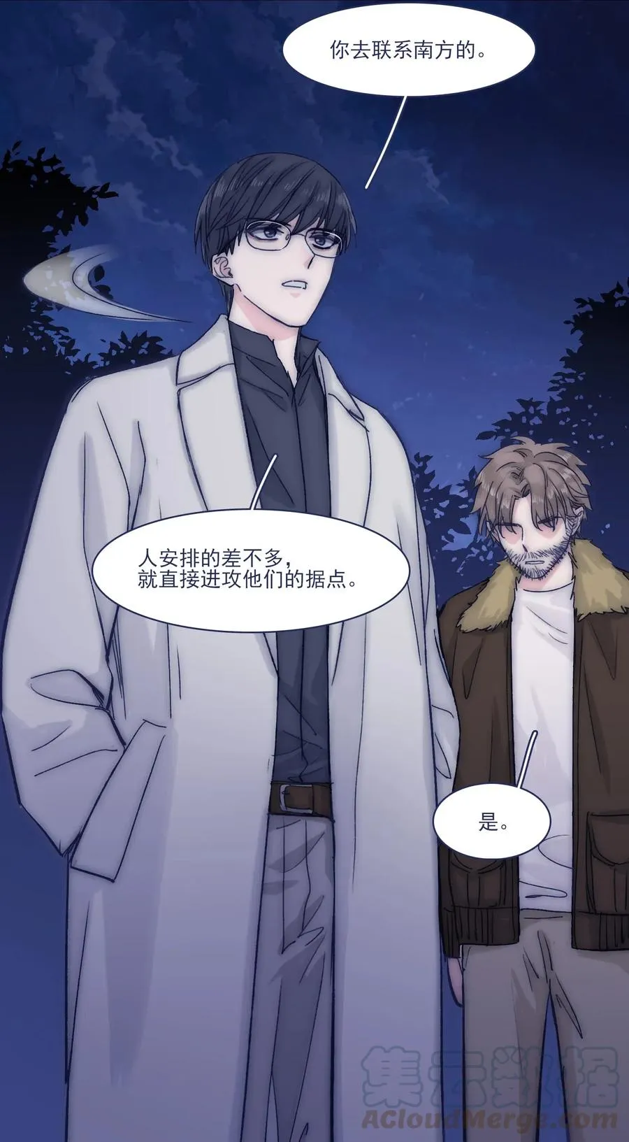 049 一定要让他远离危险 第10页