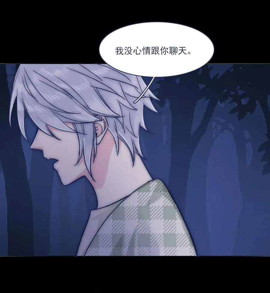049 一定要让他远离危险 第21页