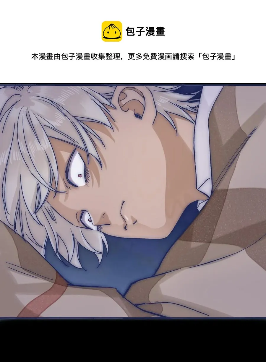 049 一定要让他远离危险 第33页