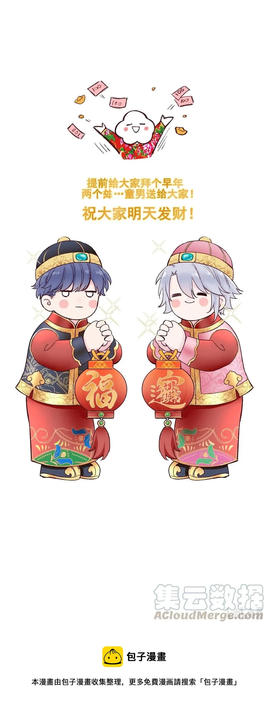 049 一定要让他远离危险 第40页