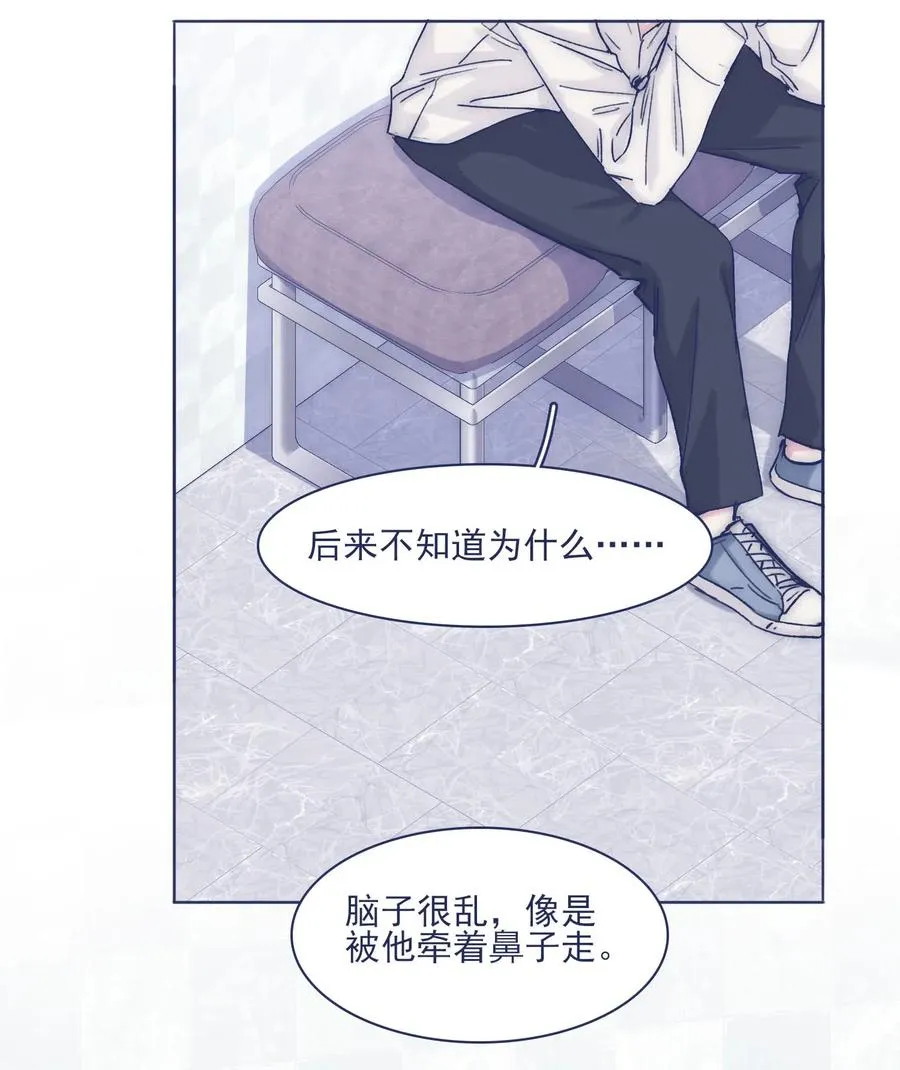 050 特殊能力 第4页