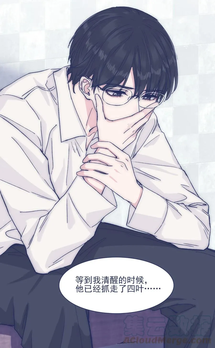 050 特殊能力 第5页