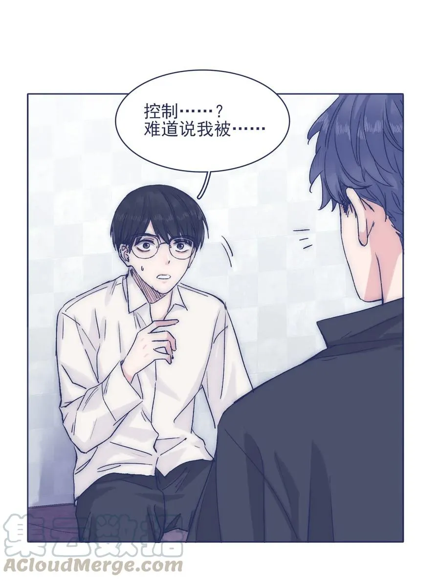 050 特殊能力 第9页