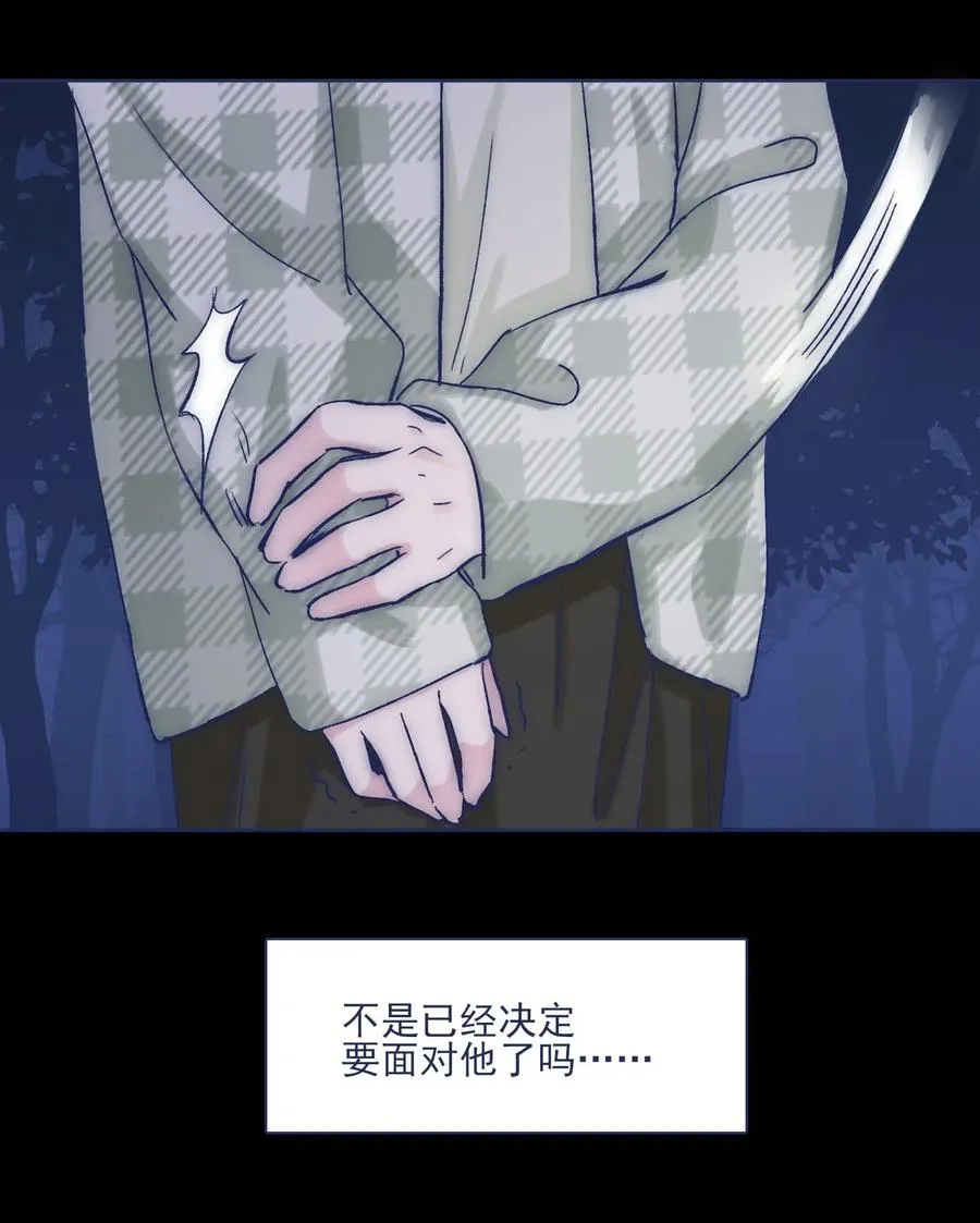 050 特殊能力 第16页