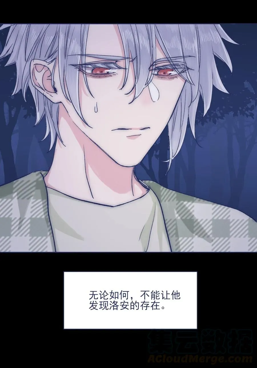 050 特殊能力 第17页