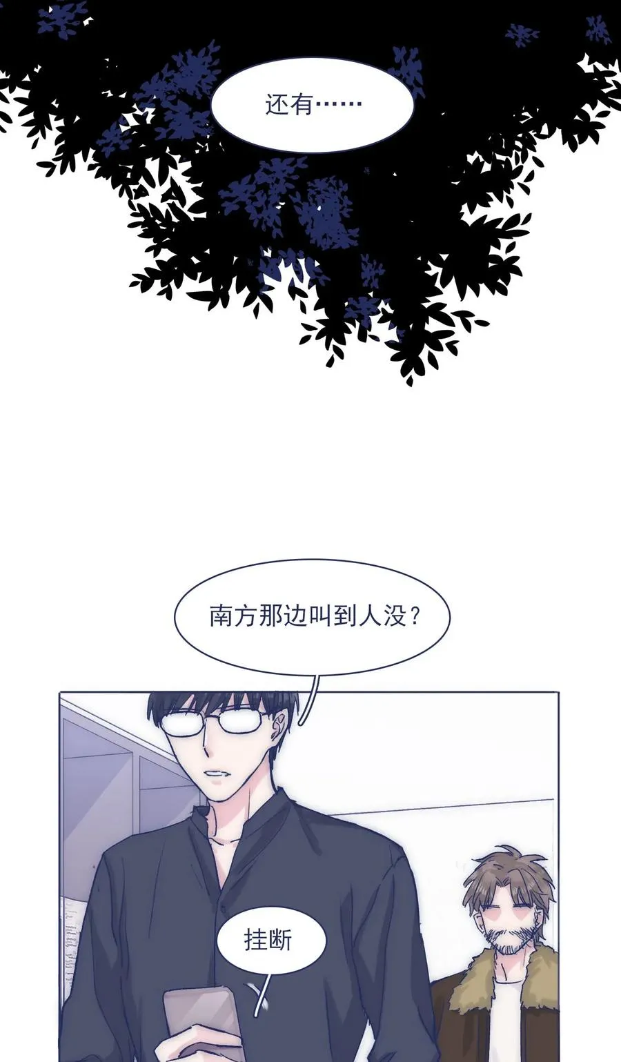 050 特殊能力 第19页