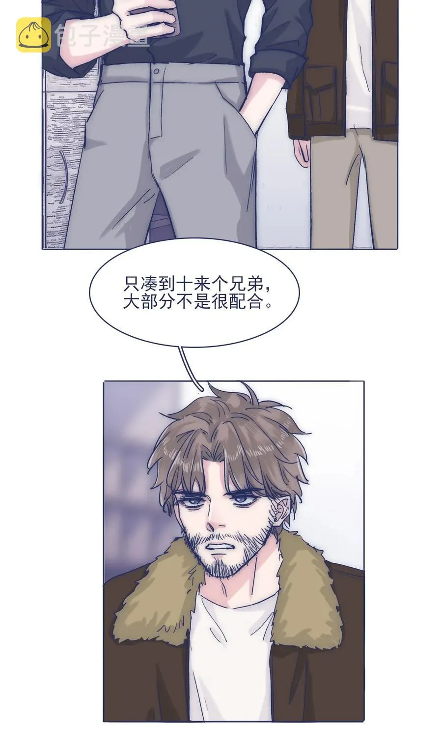 050 特殊能力 第20页