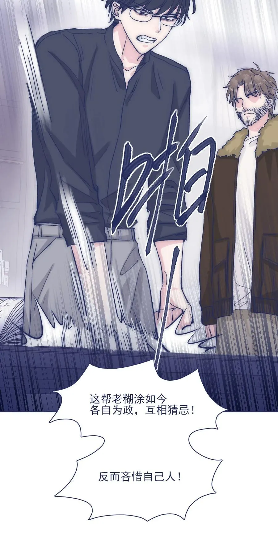 050 特殊能力 第22页