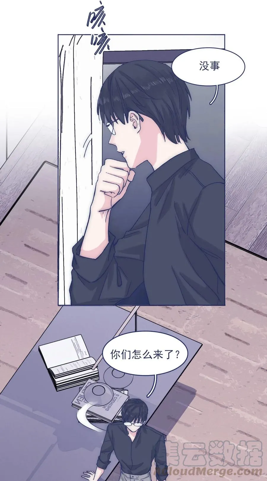 050 特殊能力 第25页