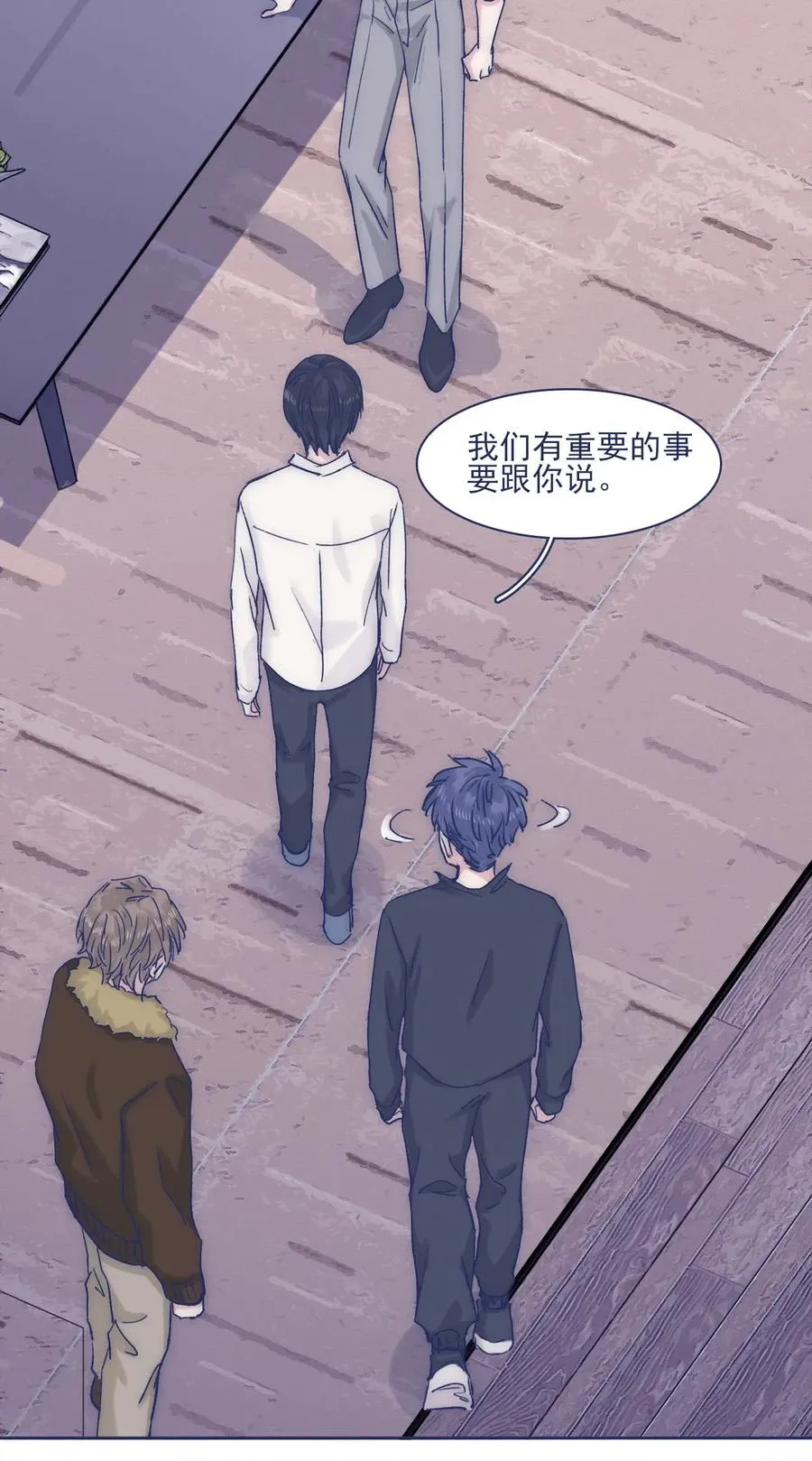 050 特殊能力 第26页