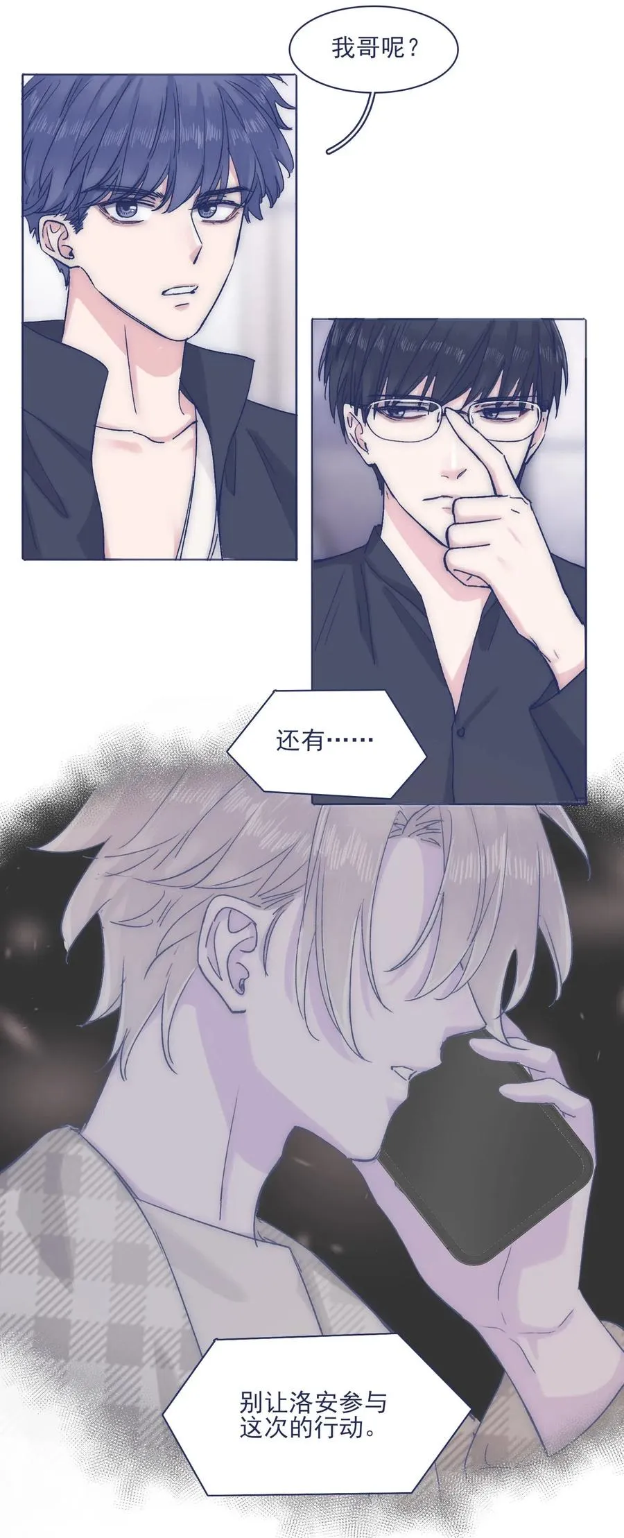 050 特殊能力 第28页