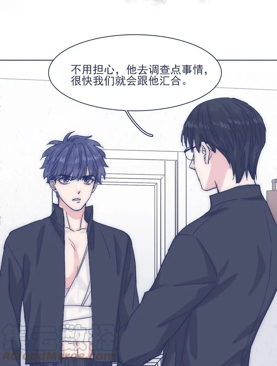 050 特殊能力 第29页