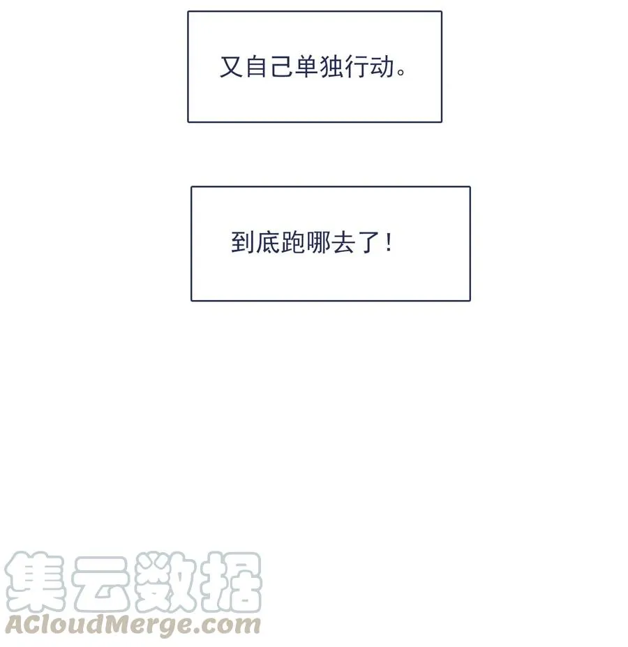 050 特殊能力 第33页