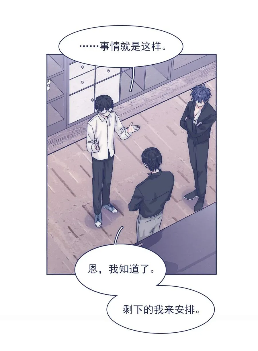 050 特殊能力 第34页