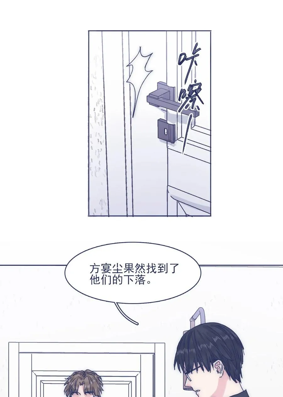050 特殊能力 第36页