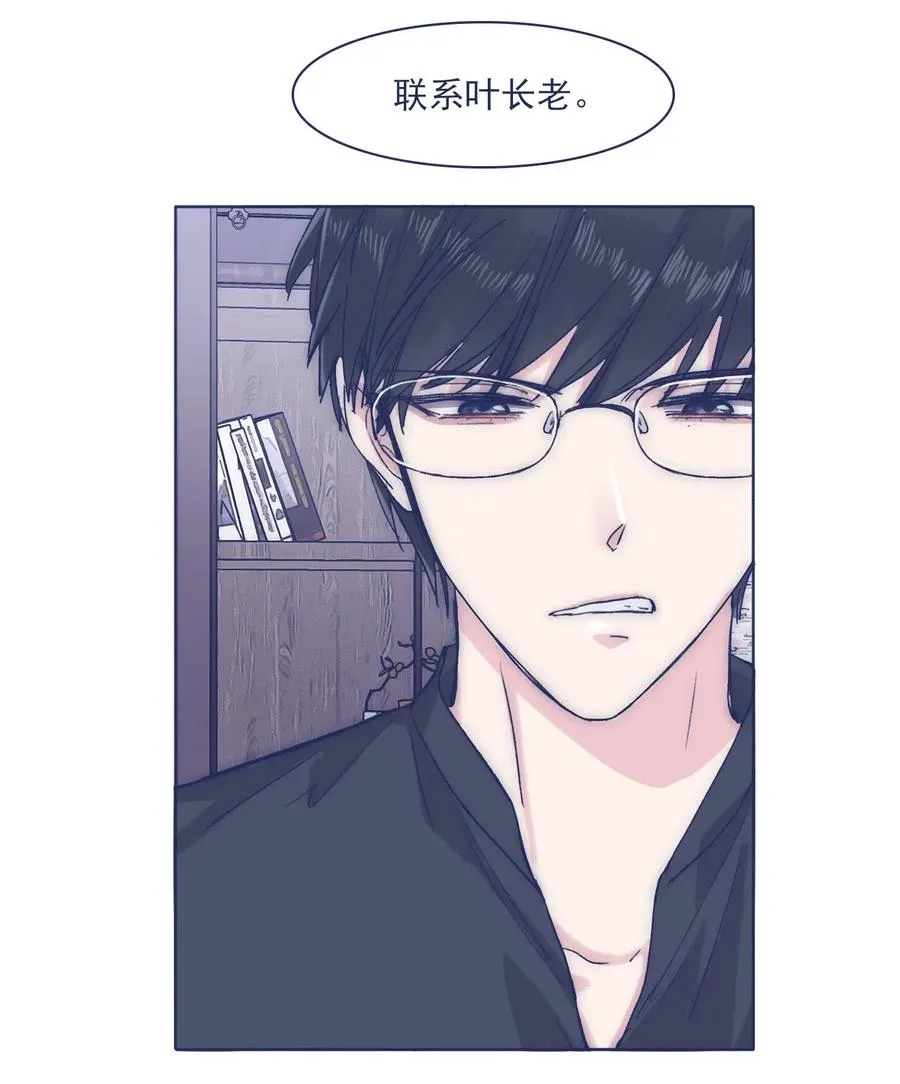 050 特殊能力 第38页