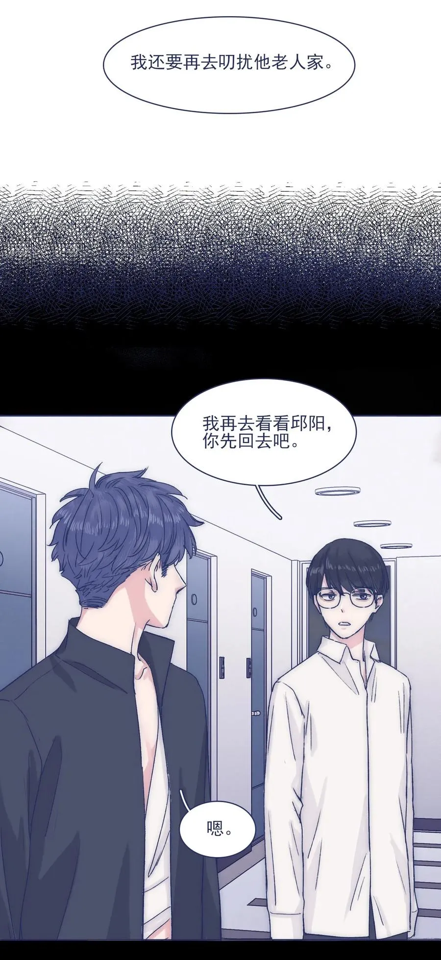 050 特殊能力 第39页