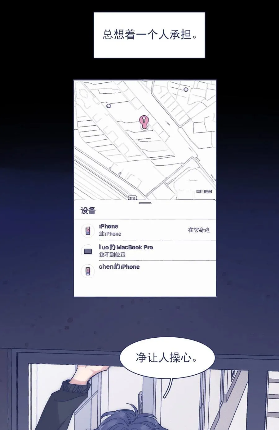 050 特殊能力 第42页