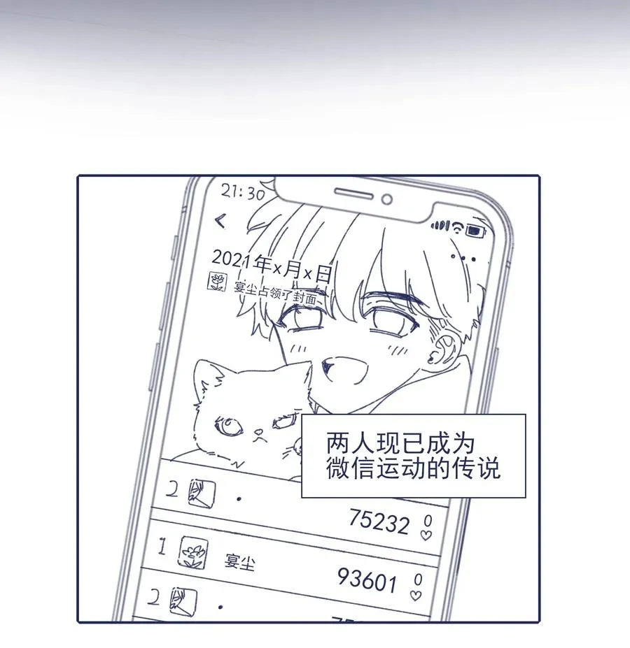 050 特殊能力 第44页