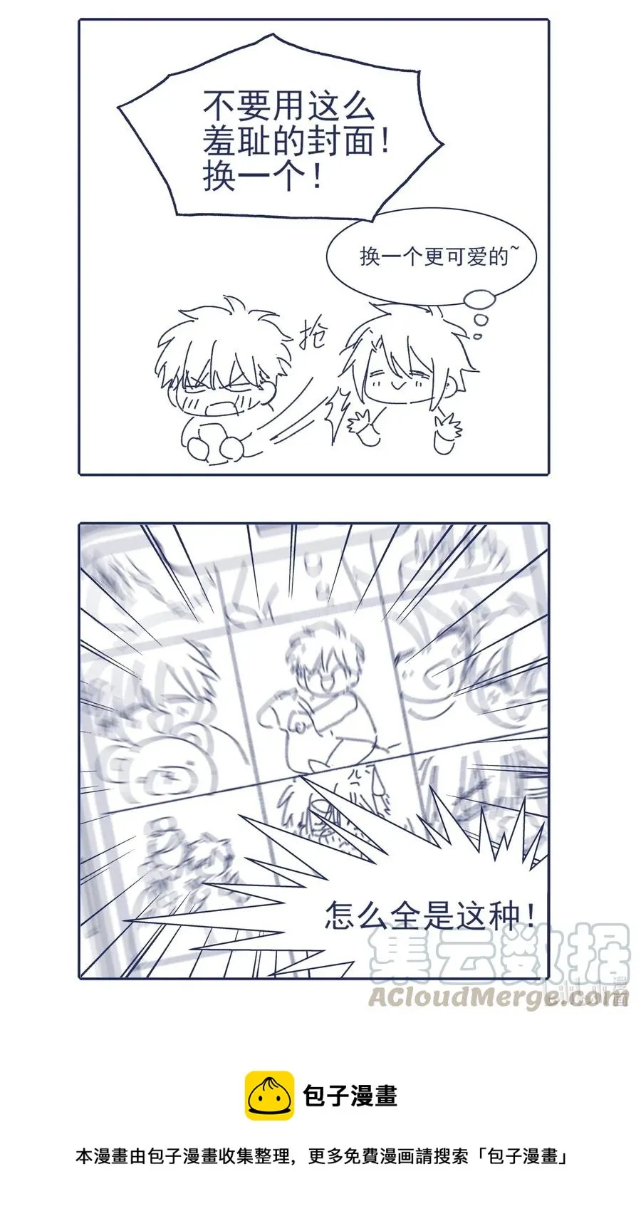 050 特殊能力 第45页