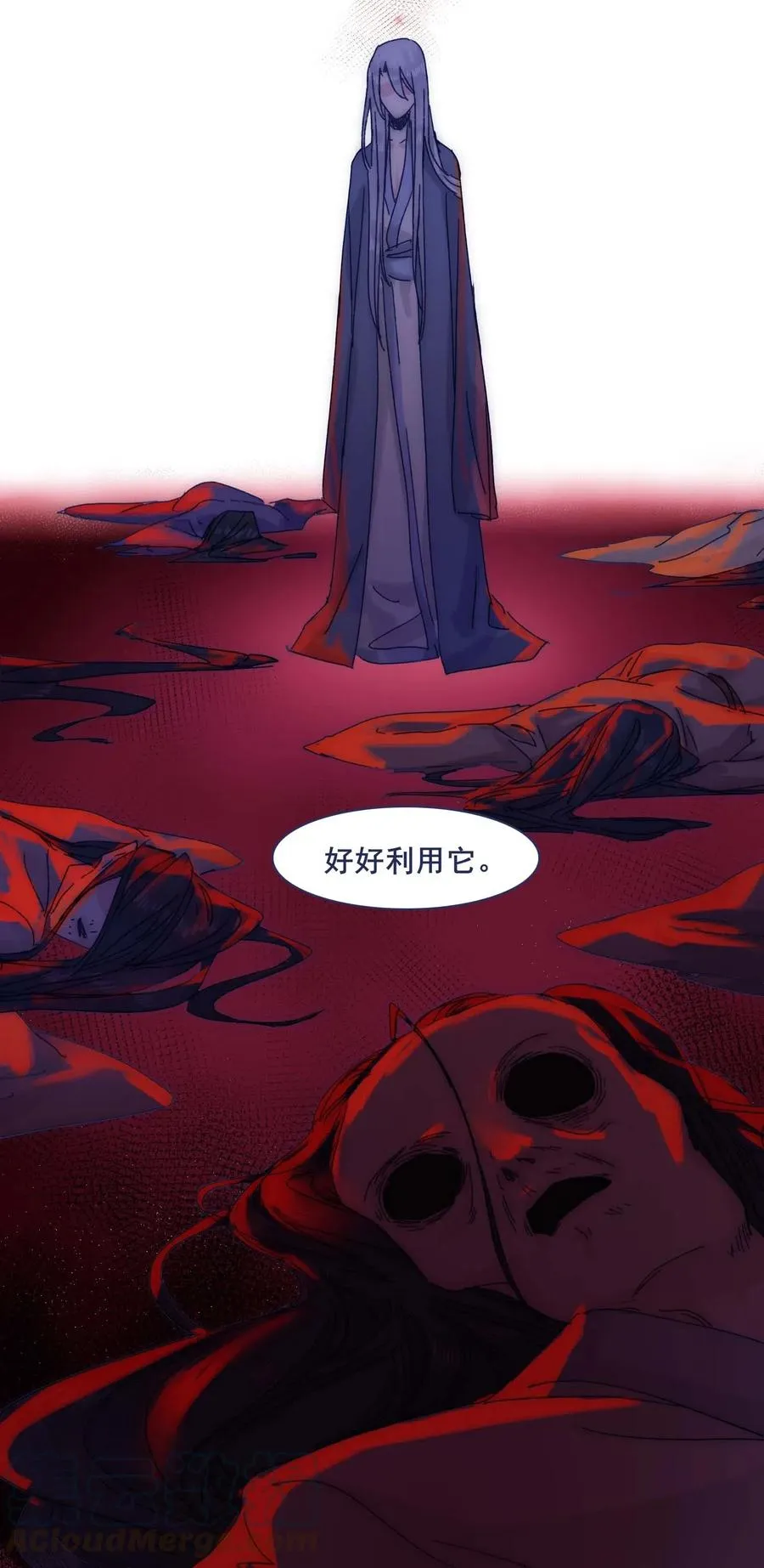 051 哥！我好担心你 第22页