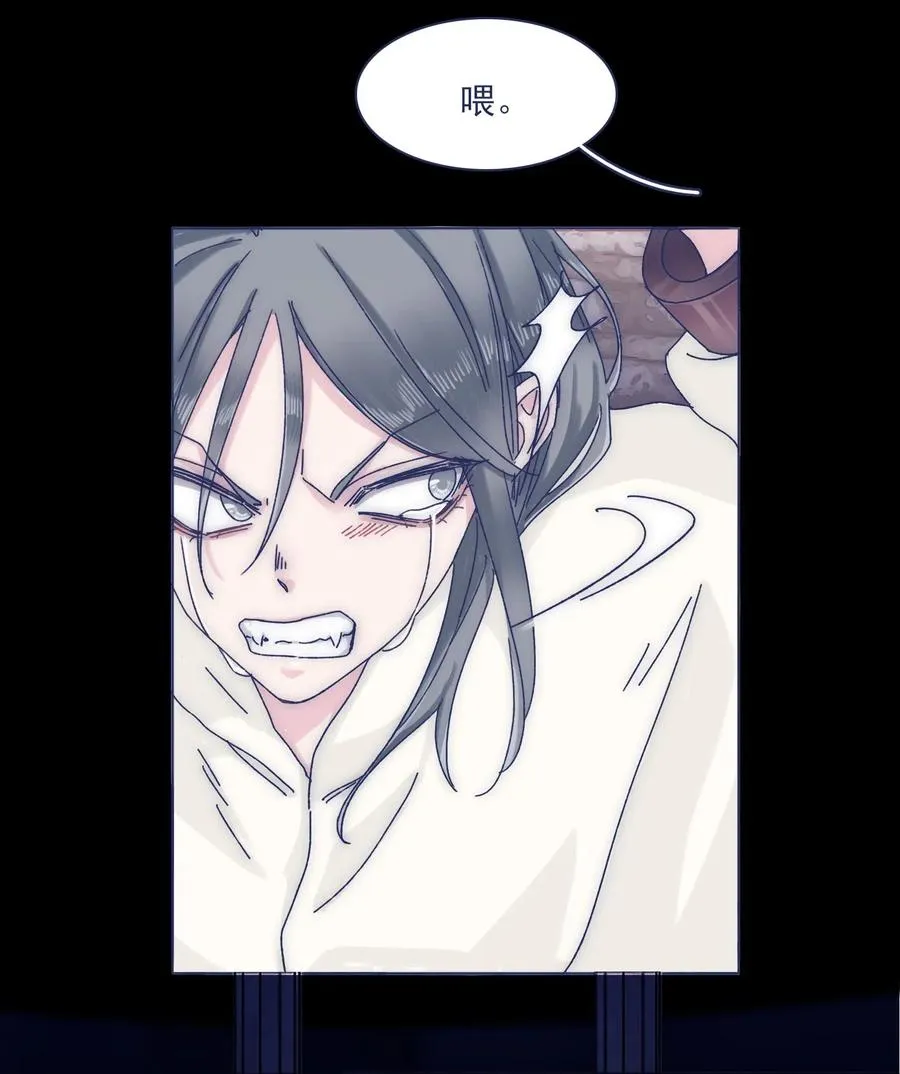 052 你不要一个人逞能 第6页