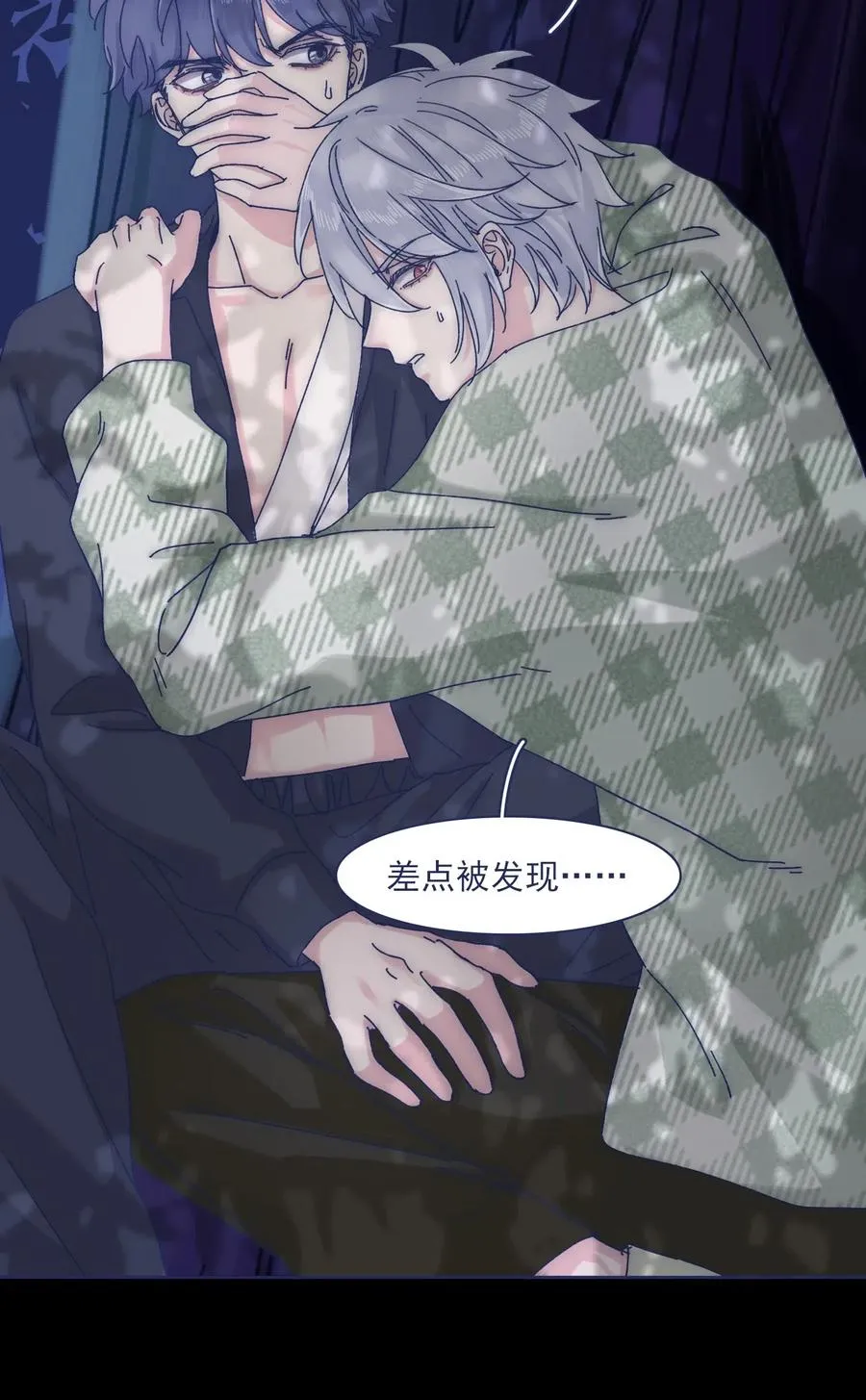 052 你不要一个人逞能 第18页