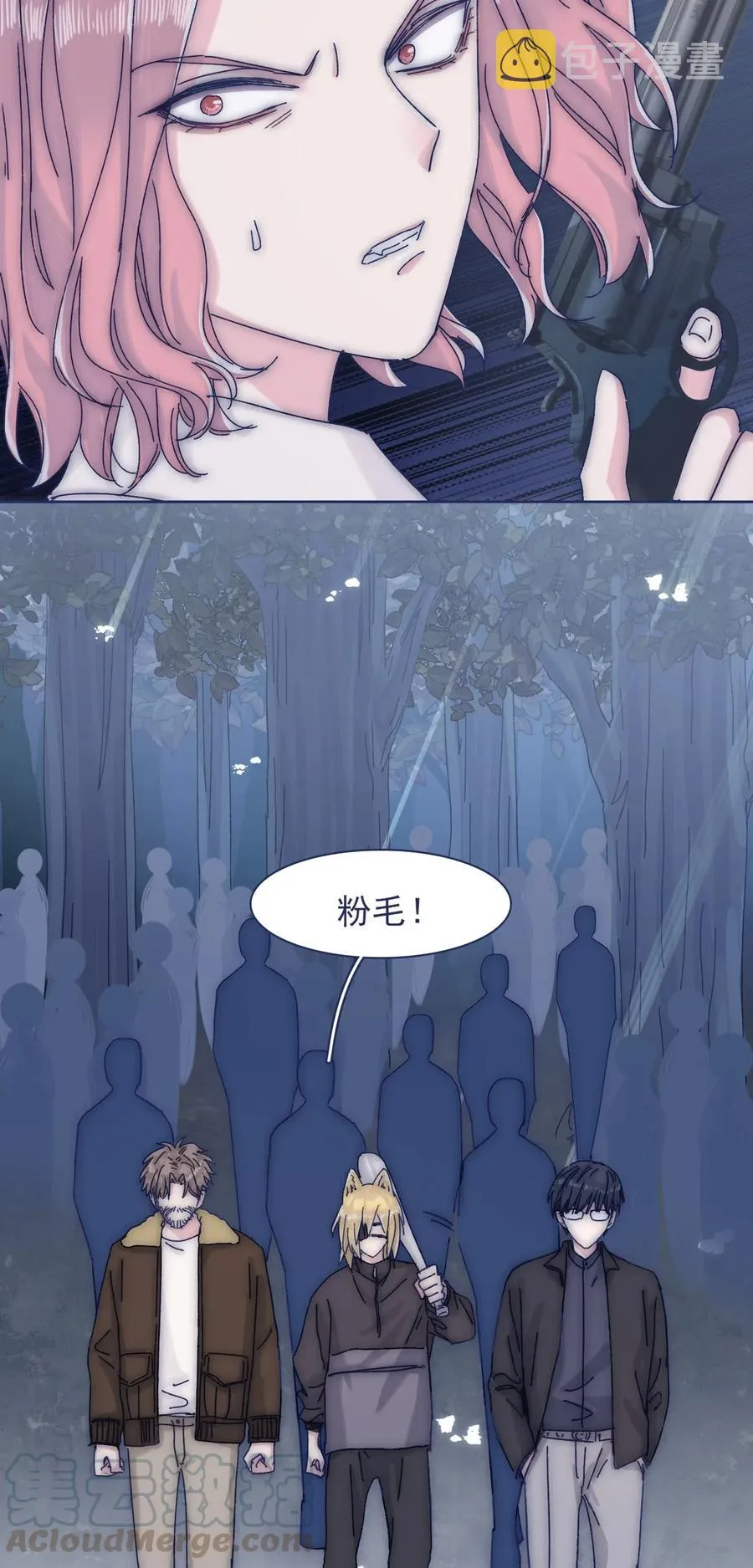 052 你不要一个人逞能 第31页