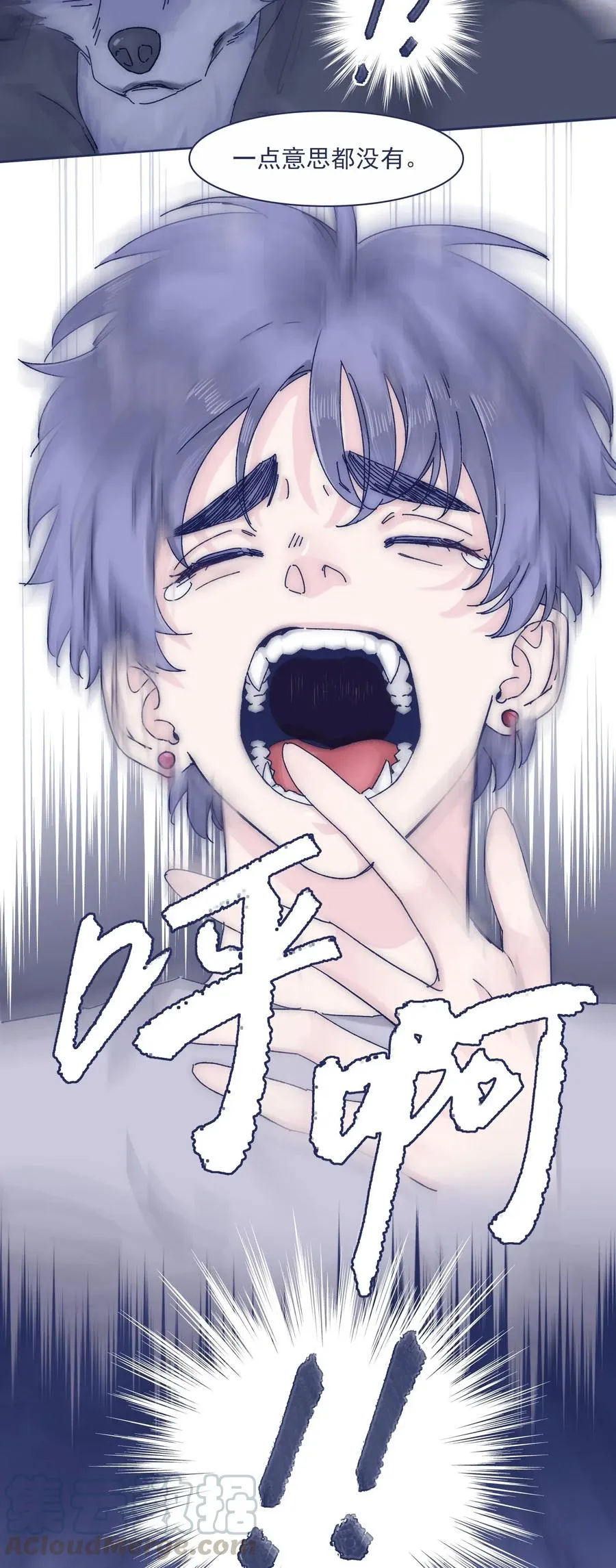 053 不许伤害他！ 第19页