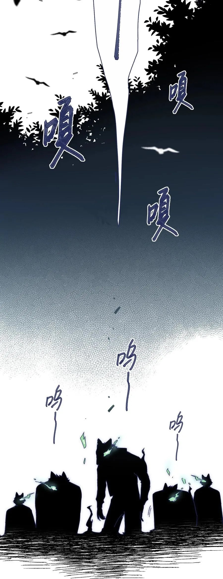 053 不许伤害他！ 第24页