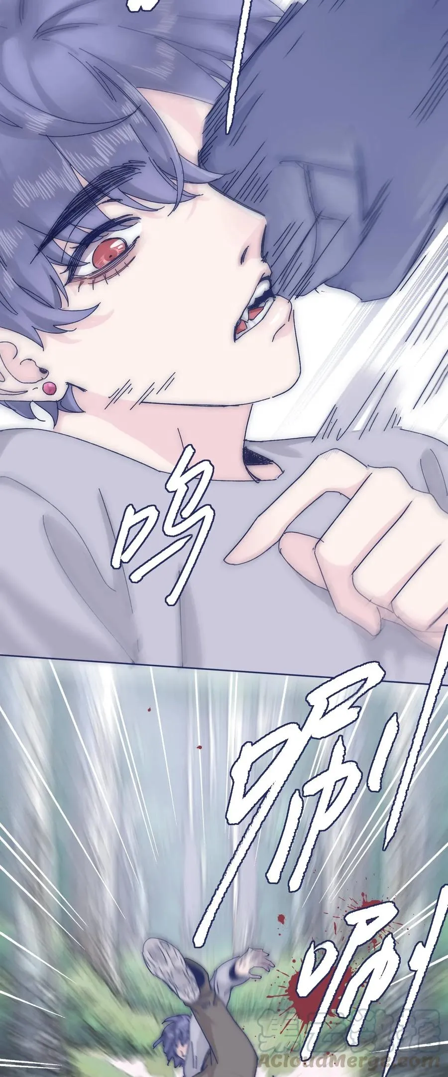 053 不许伤害他！ 第29页