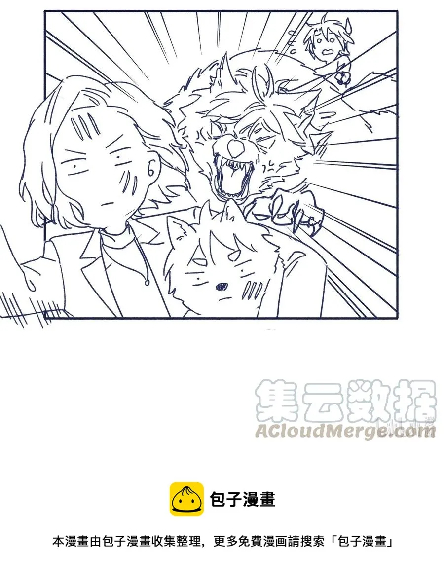 053 不许伤害他！ 第37页