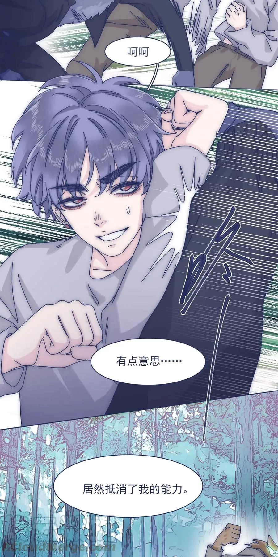 054 有点意思 第3页