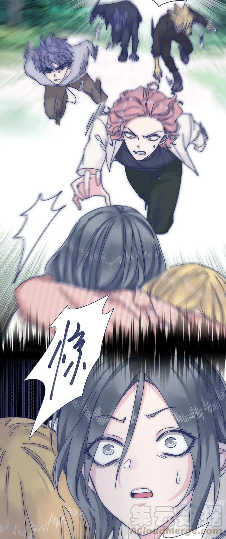 054 有点意思 第11页