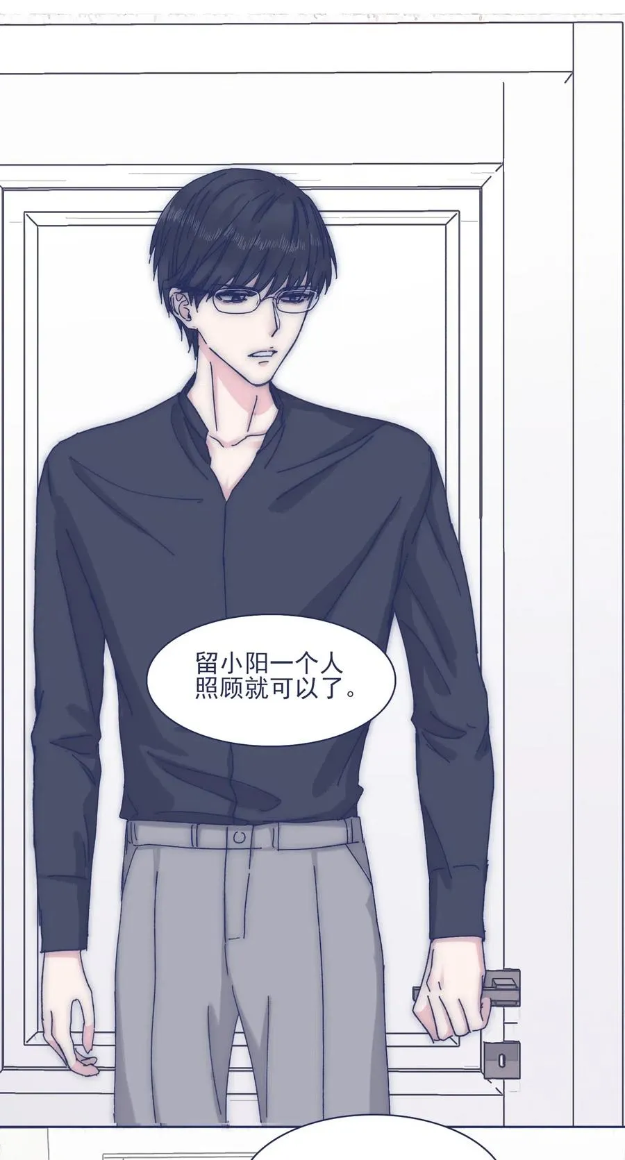 054 有点意思 第18页