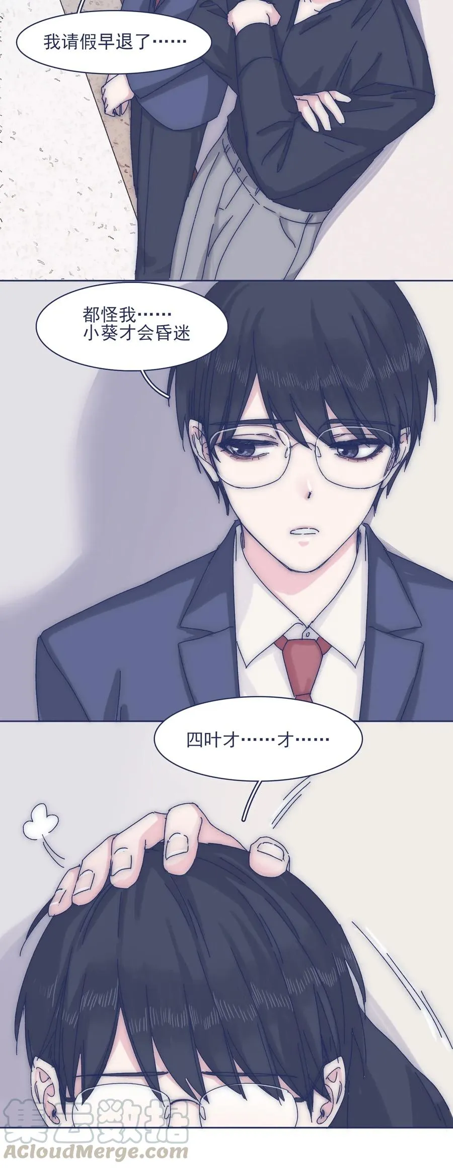 054 有点意思 第21页