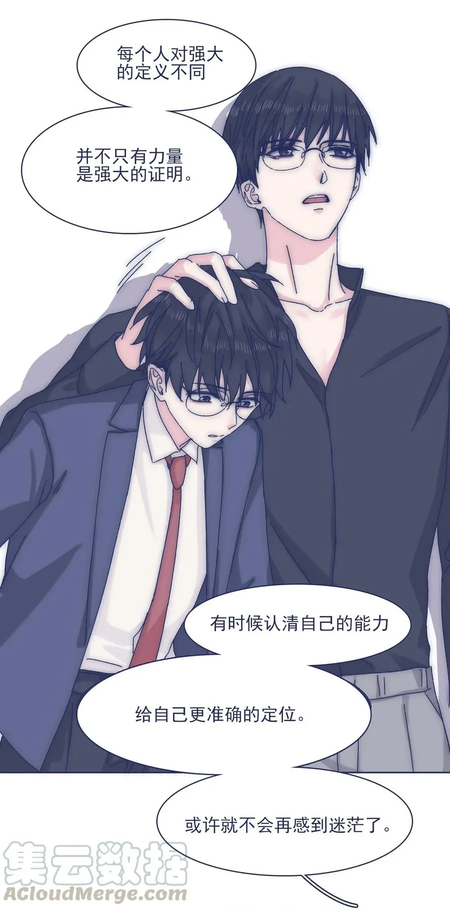054 有点意思 第23页