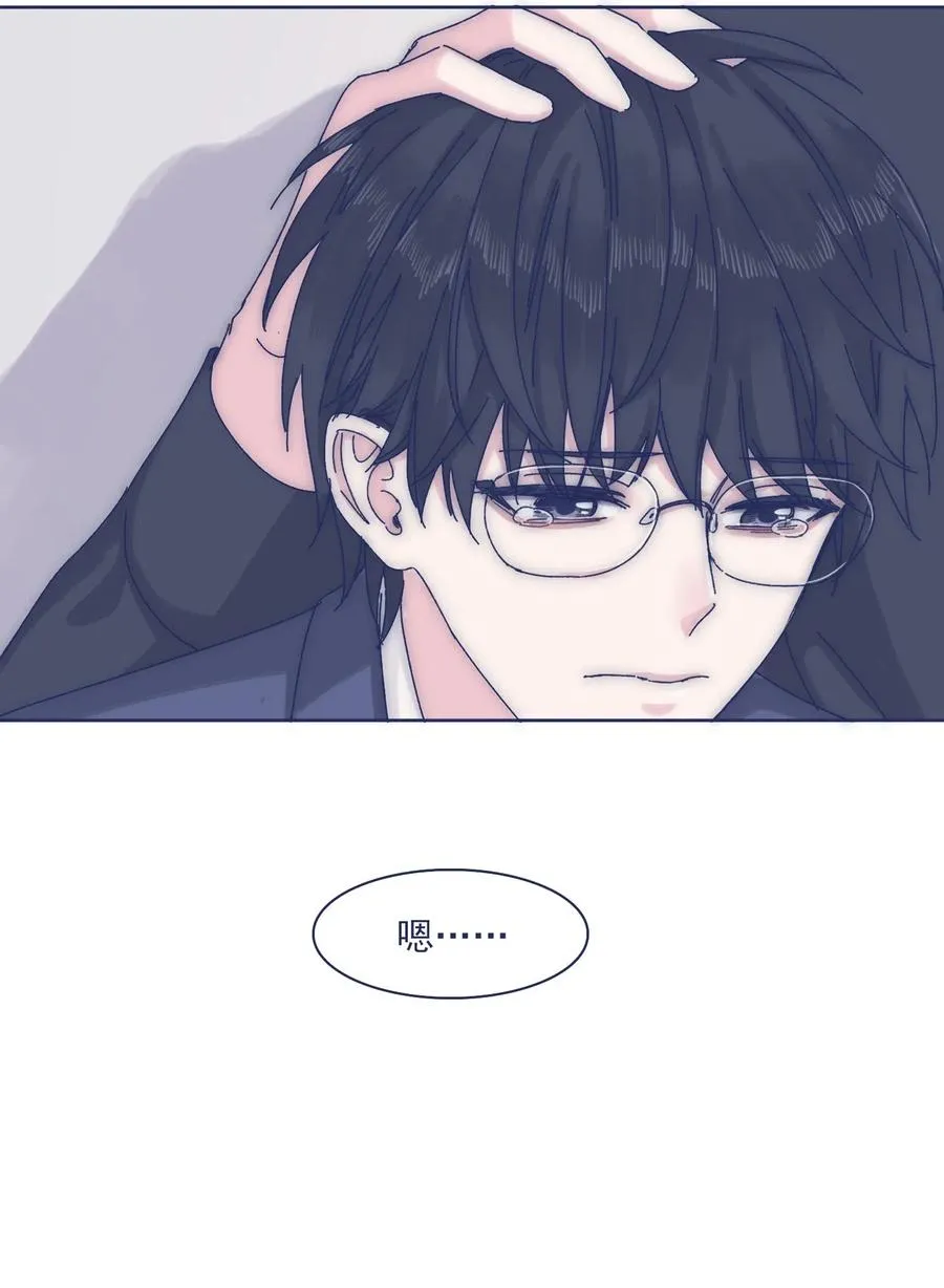 054 有点意思 第24页